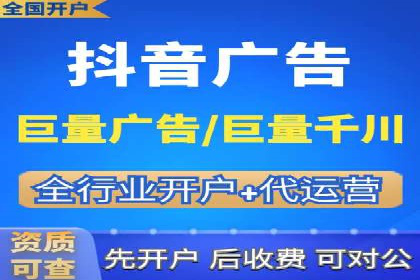 竞价推广开户成功案例分享